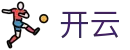 开云体育 - kaiyun官方网站 · Kaiyun Sport